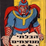 x men magneto