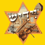 iddish-icon_down
