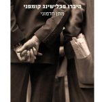 hibrow_publishing