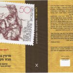 martin buber